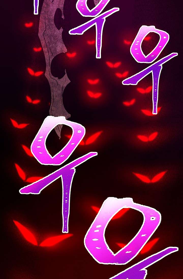 Page 77 of Chapter 144