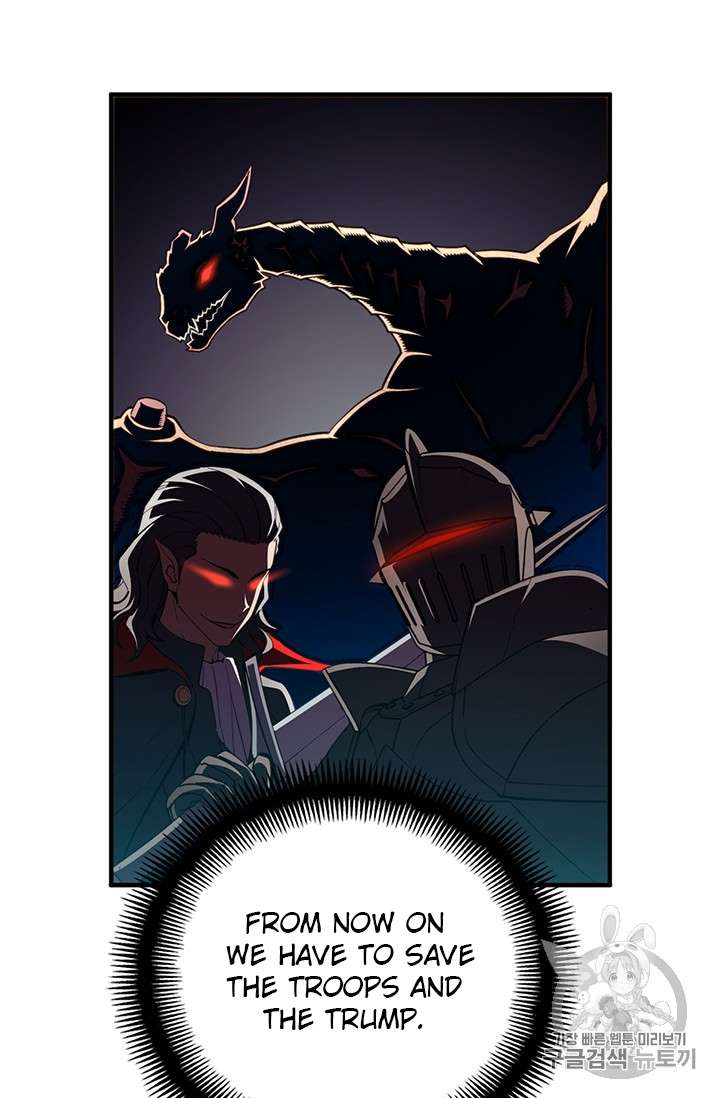 Page 4 of Chapter 146