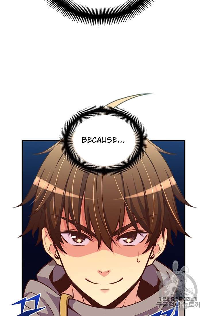 Page 5 of Chapter 146