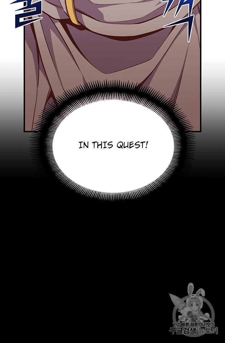 Page 6 of Chapter 146
