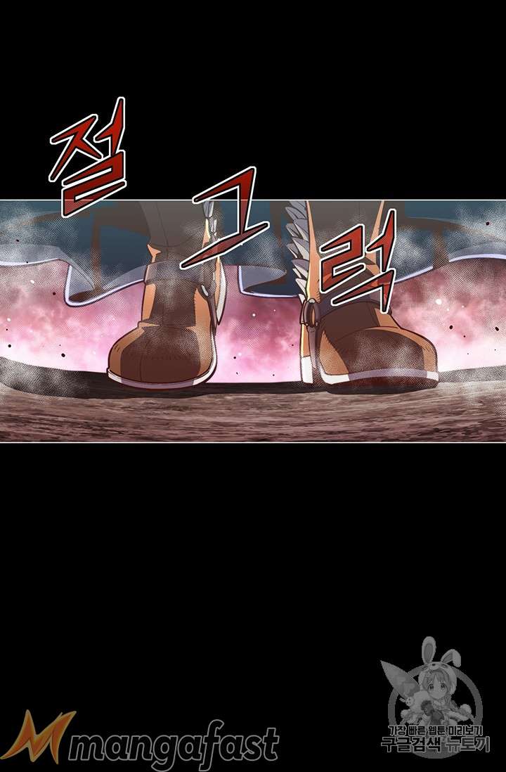 Page 7 of Chapter 146