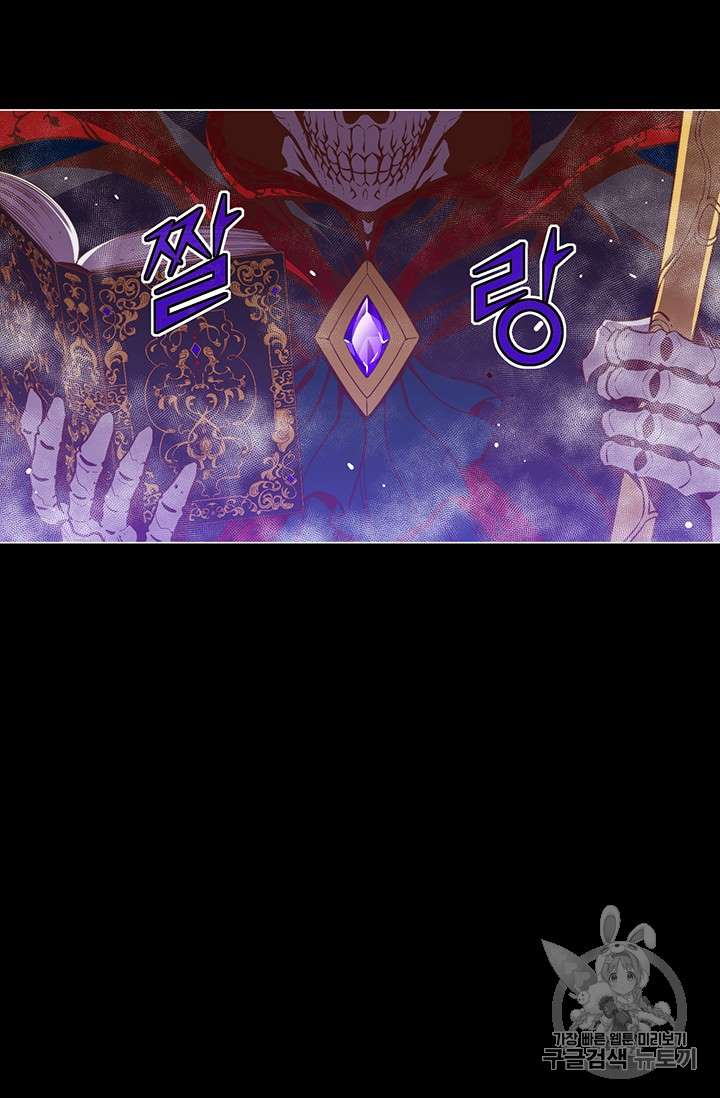 Page 8 of Chapter 146
