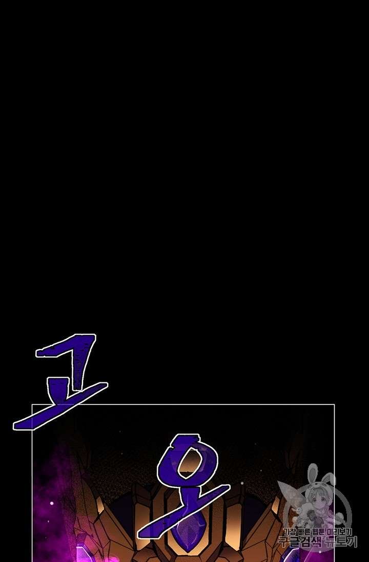Page 9 of Chapter 146