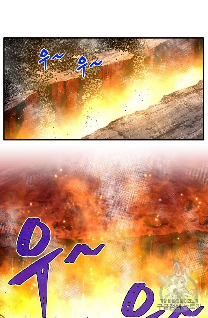 Page 12 of Chapter 146