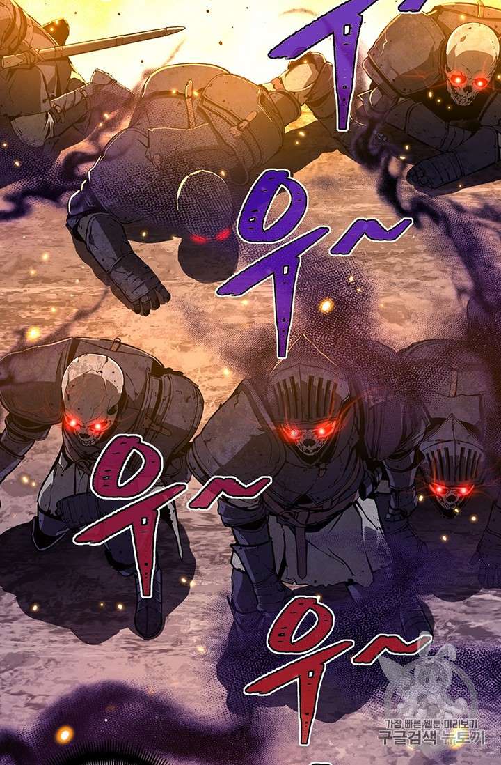 Page 13 of Chapter 146