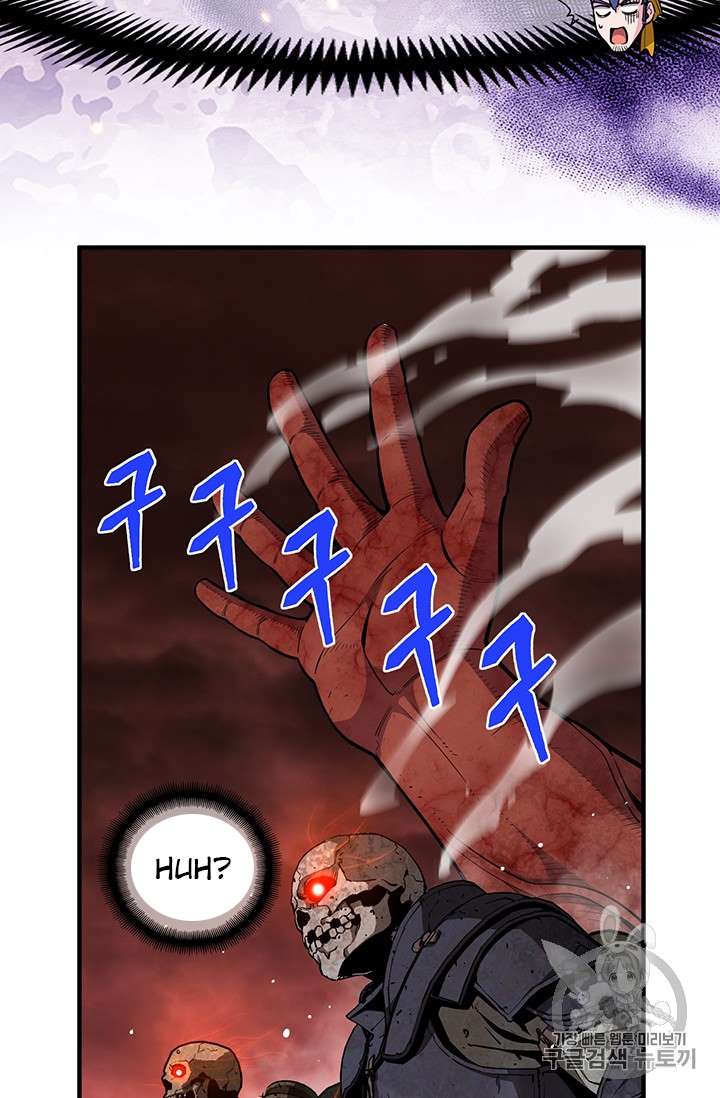 Page 15 of Chapter 146