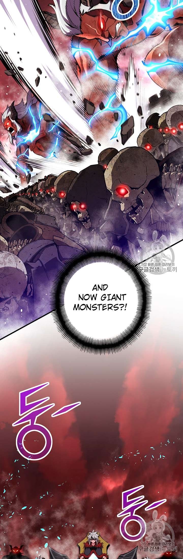 Page 17 of Chapter 146