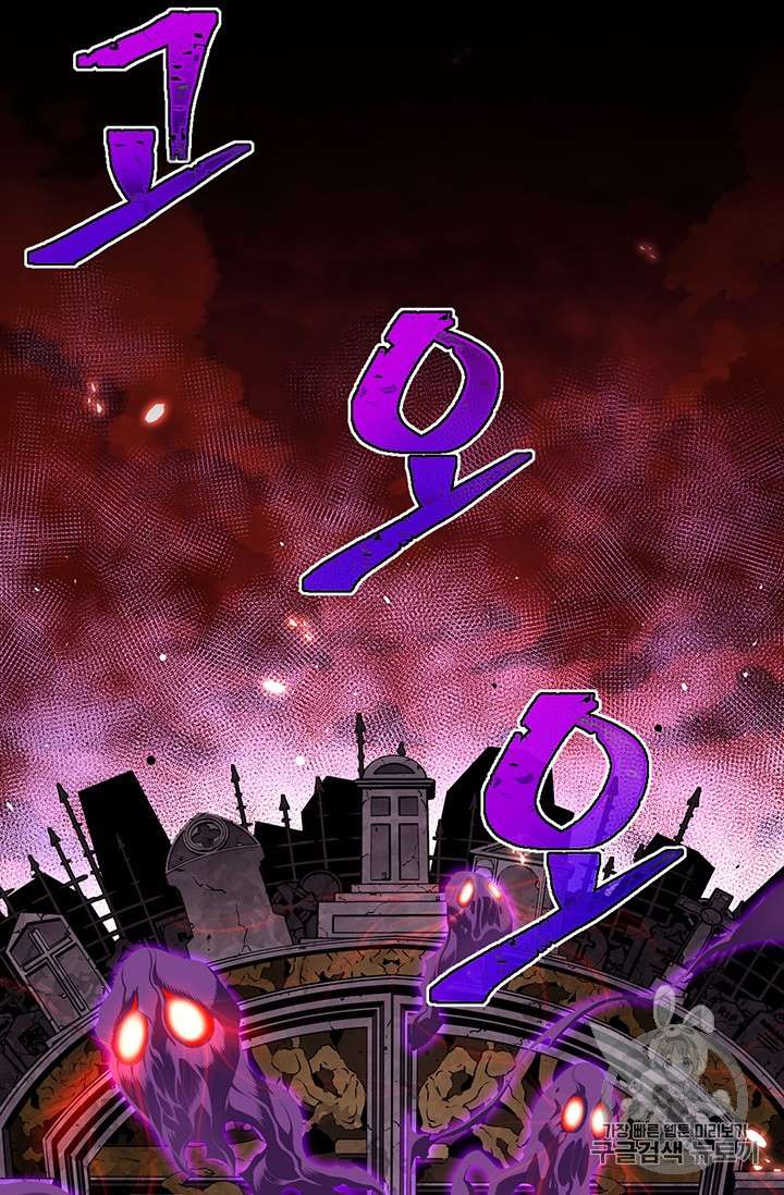 Page 19 of Chapter 146
