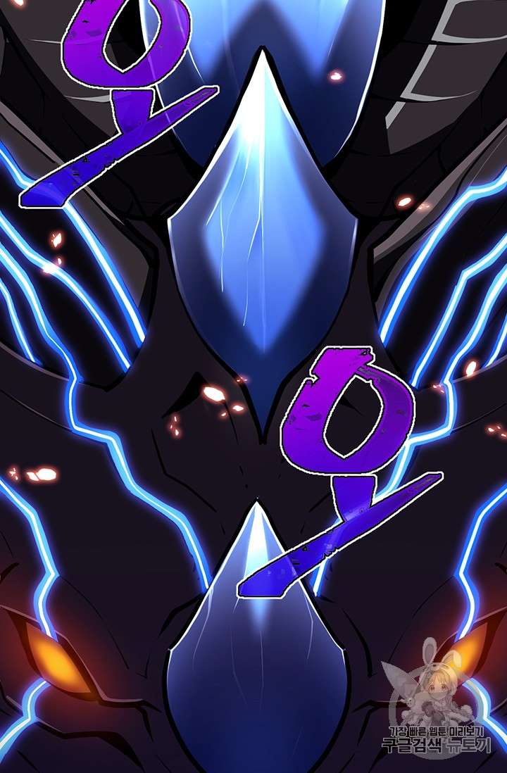 Page 22 of Chapter 146
