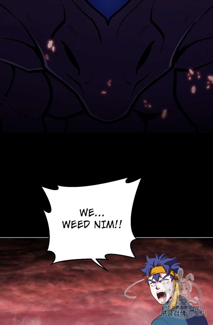 Page 23 of Chapter 146