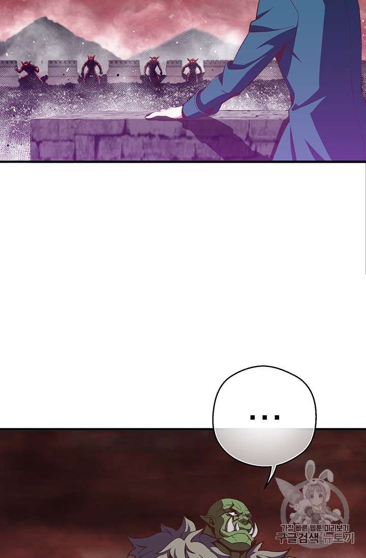 Page 24 of Chapter 146