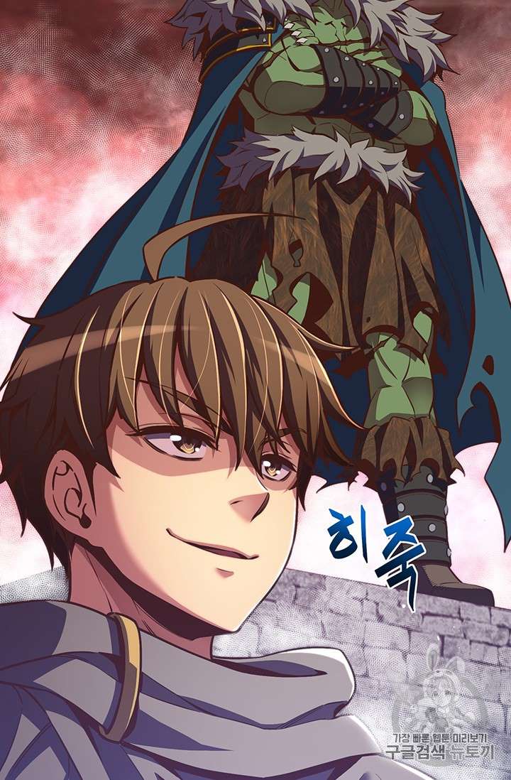 Page 25 of Chapter 146