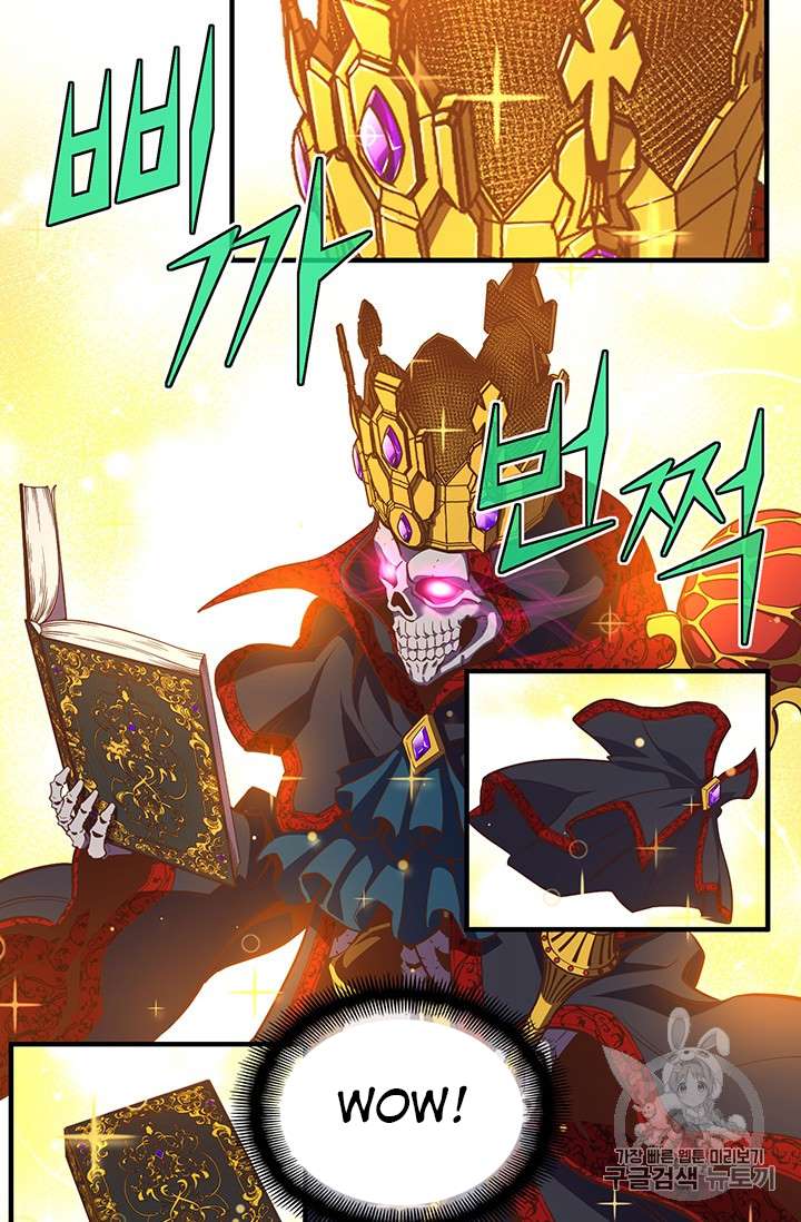 Page 27 of Chapter 146
