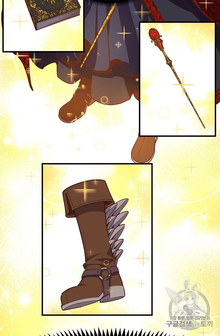 Page 28 of Chapter 146