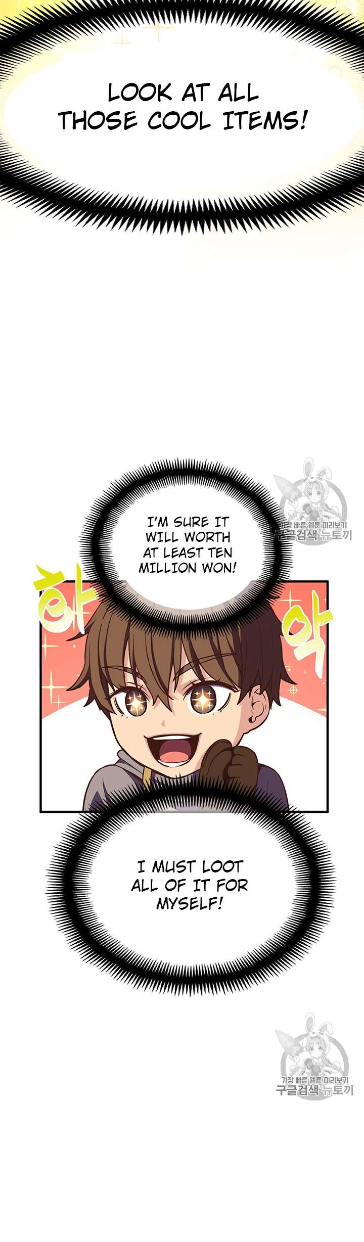 Page 29 of Chapter 146