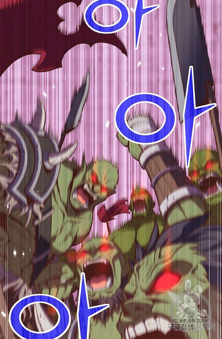 Page 33 of Chapter 146