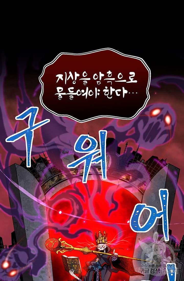 Page 37 of Chapter 146