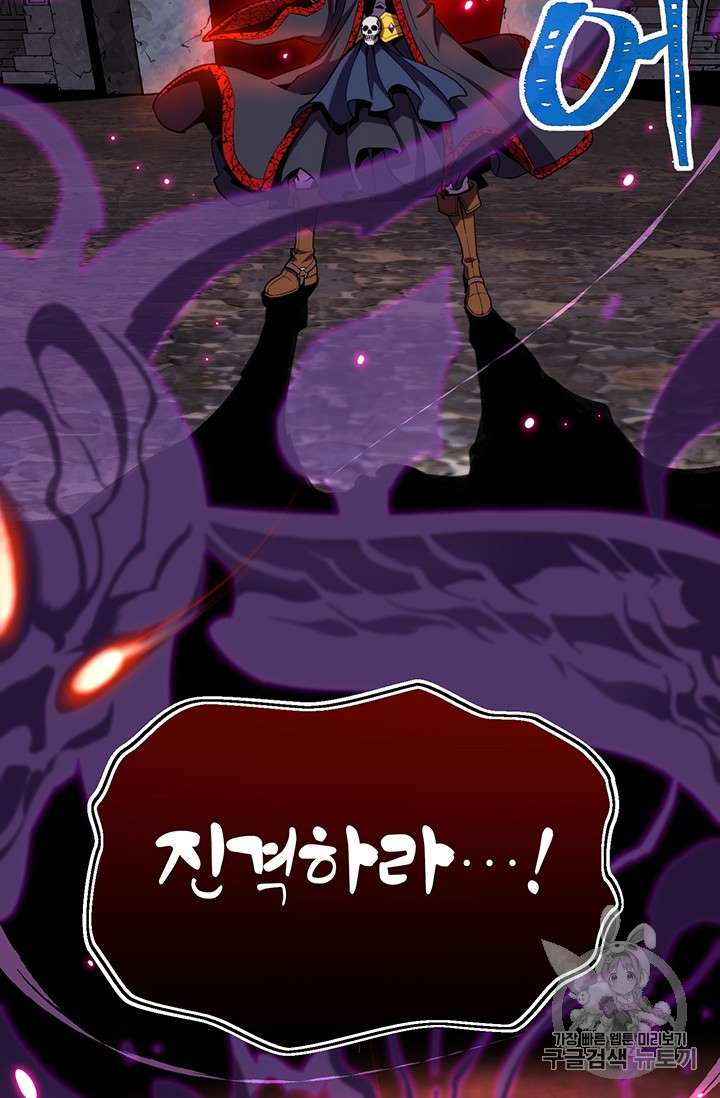 Page 38 of Chapter 146