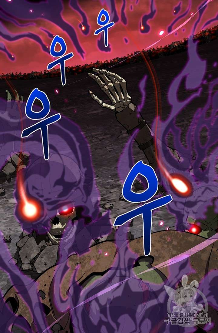 Page 39 of Chapter 146