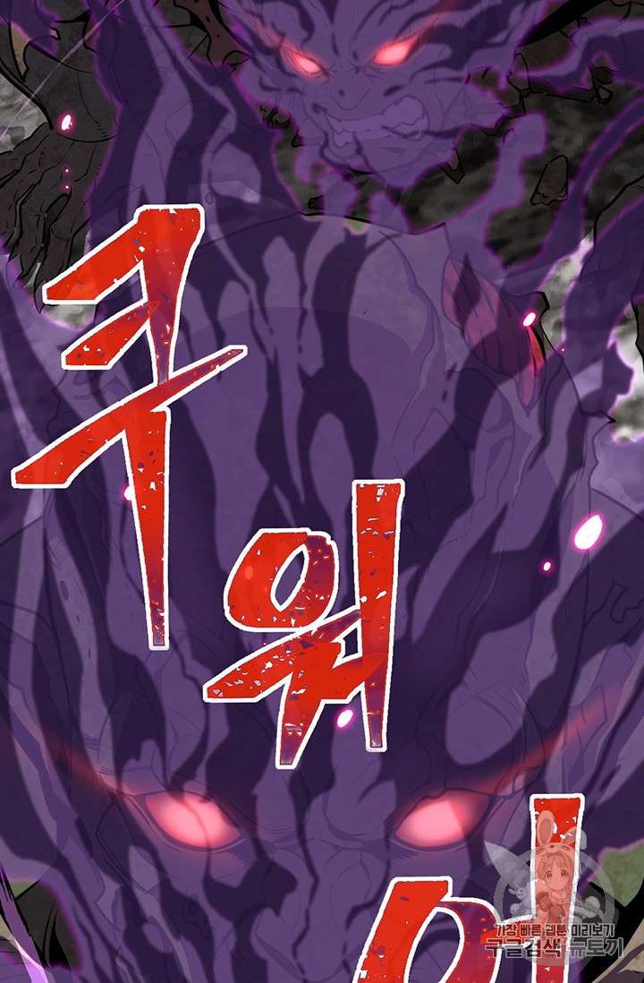 Page 40 of Chapter 146