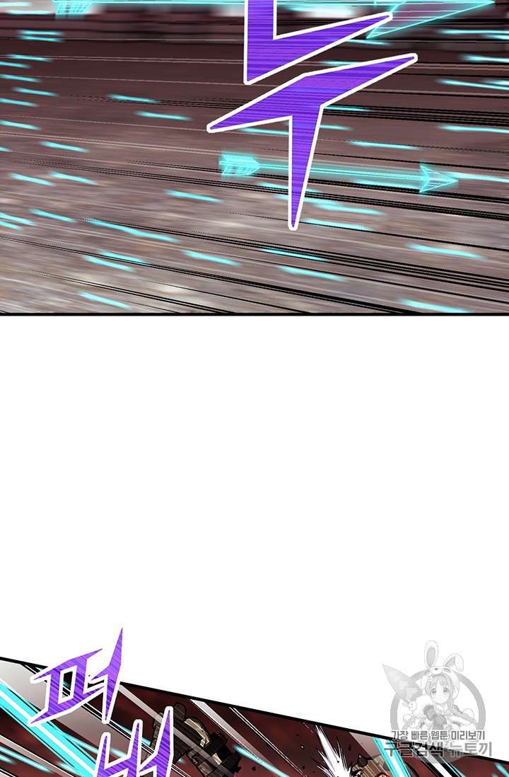 Page 45 of Chapter 146