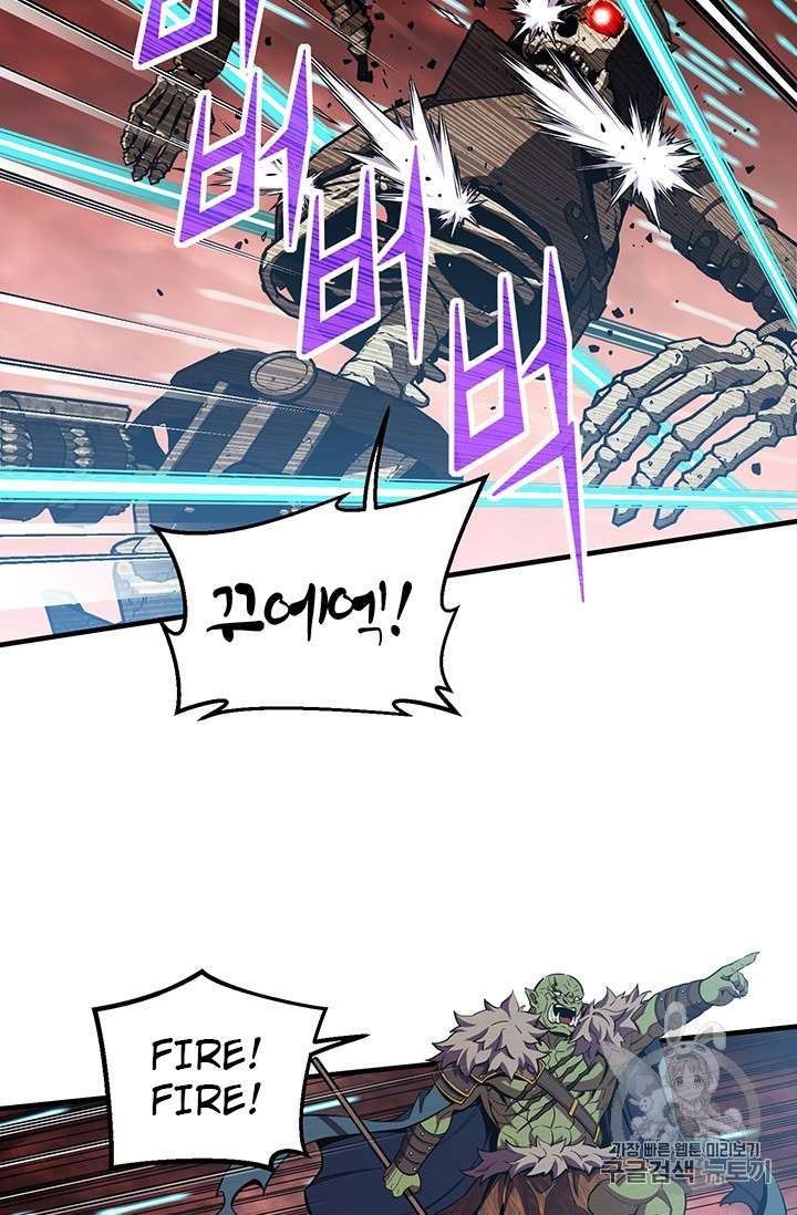 Page 46 of Chapter 146