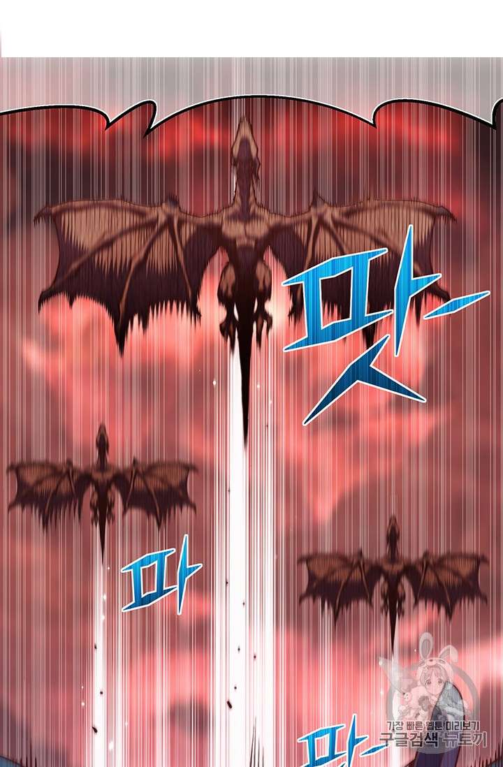 Page 50 of Chapter 146