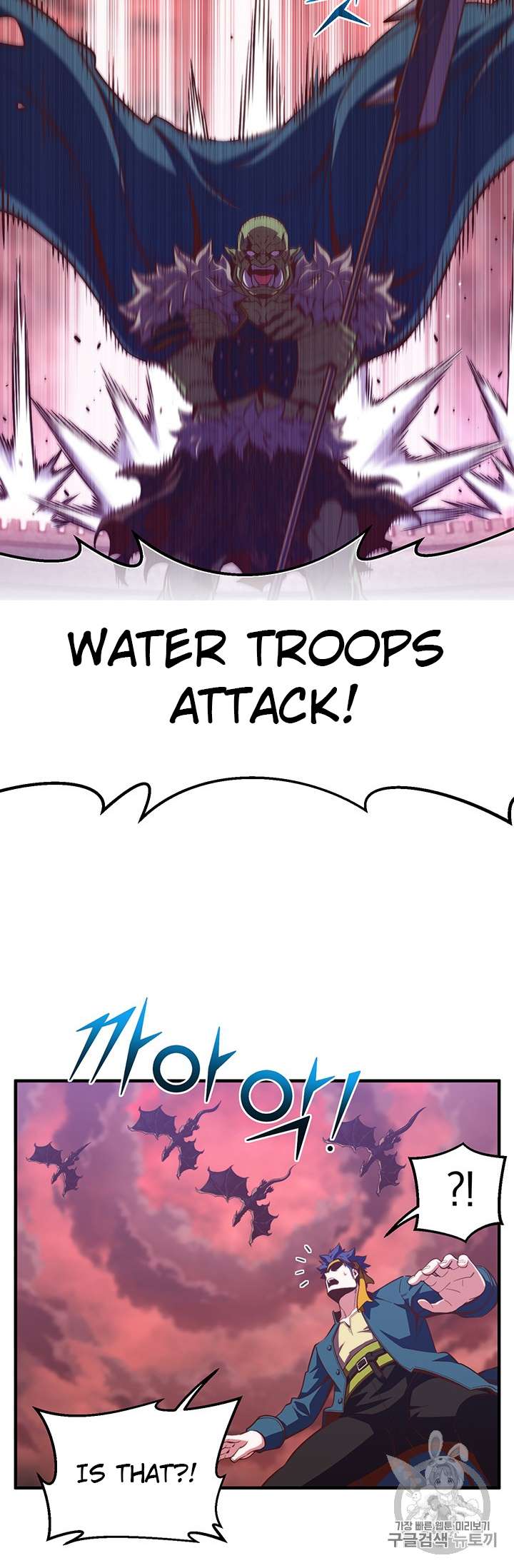 Page 51 of Chapter 146