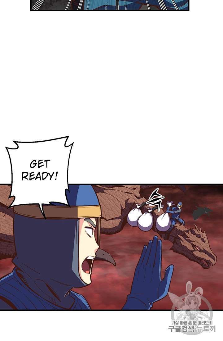 Page 53 of Chapter 146