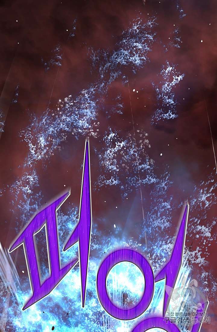 Page 55 of Chapter 146