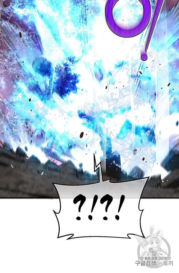 Page 56 of Chapter 146