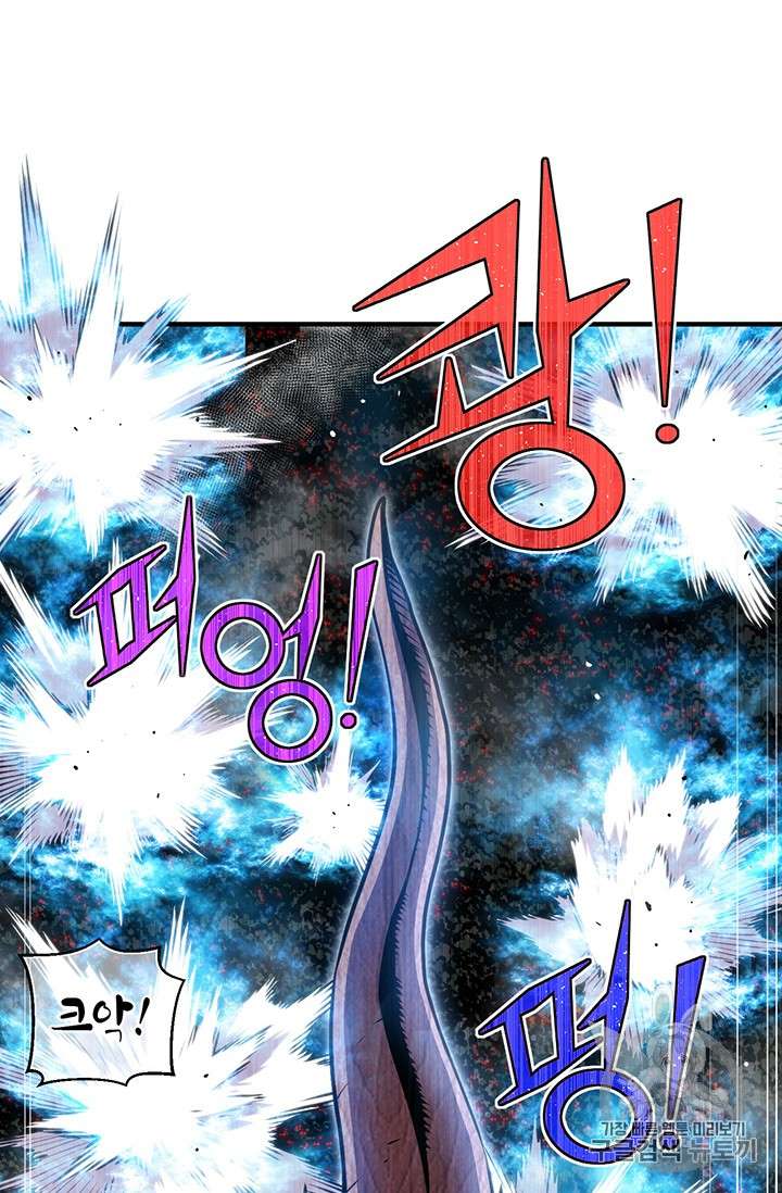 Page 57 of Chapter 146