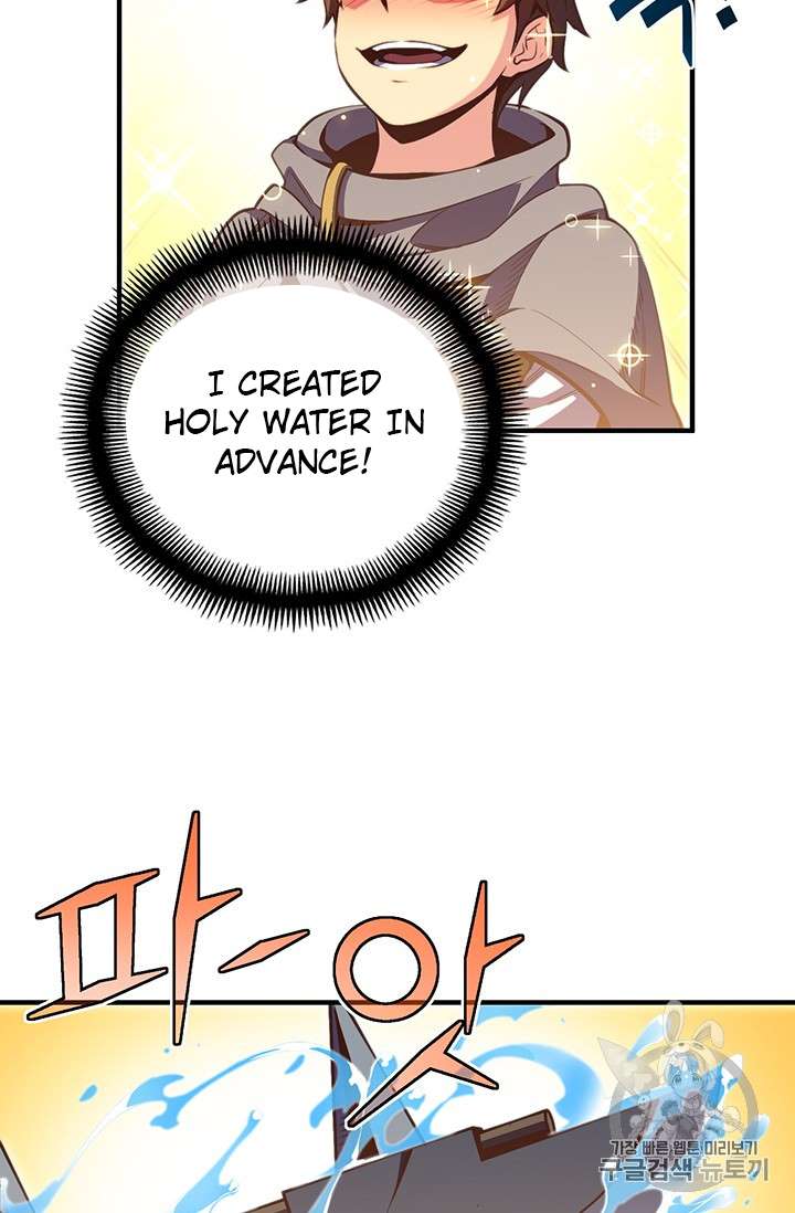 Page 60 of Chapter 146