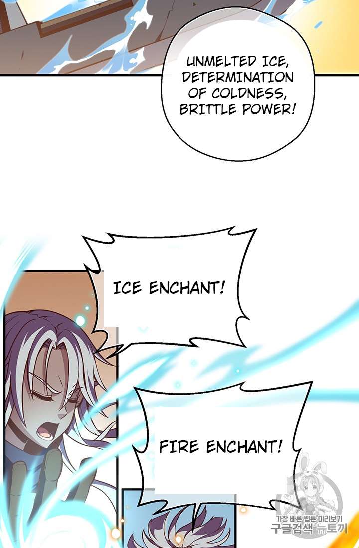Page 61 of Chapter 146