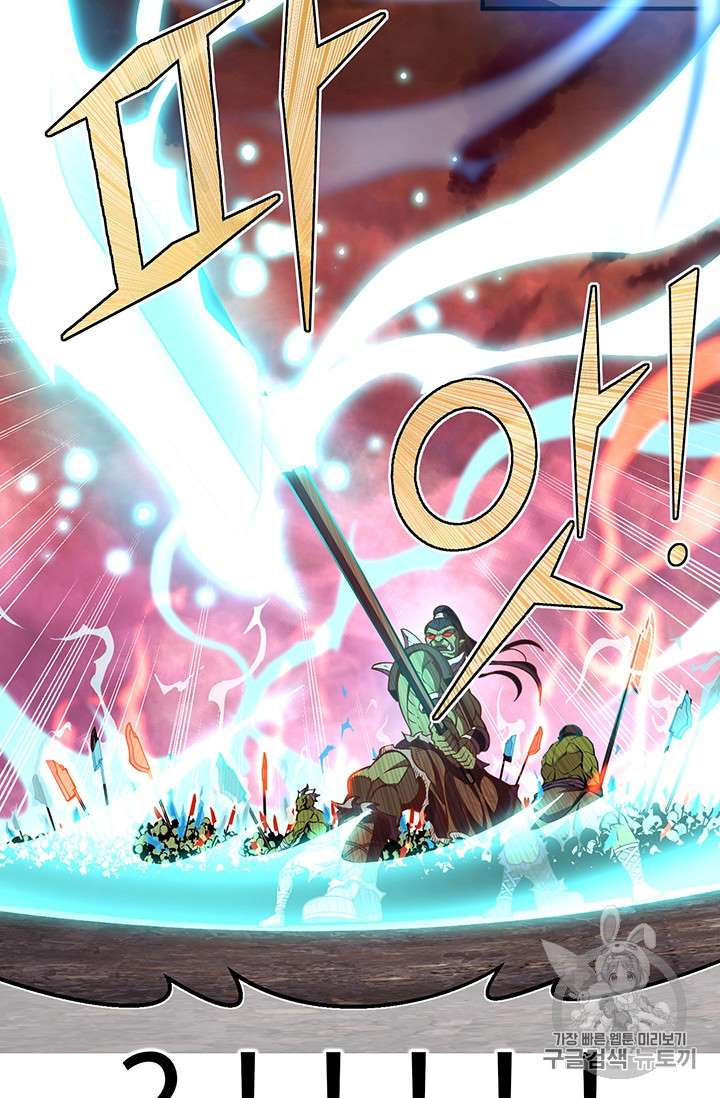 Page 63 of Chapter 146