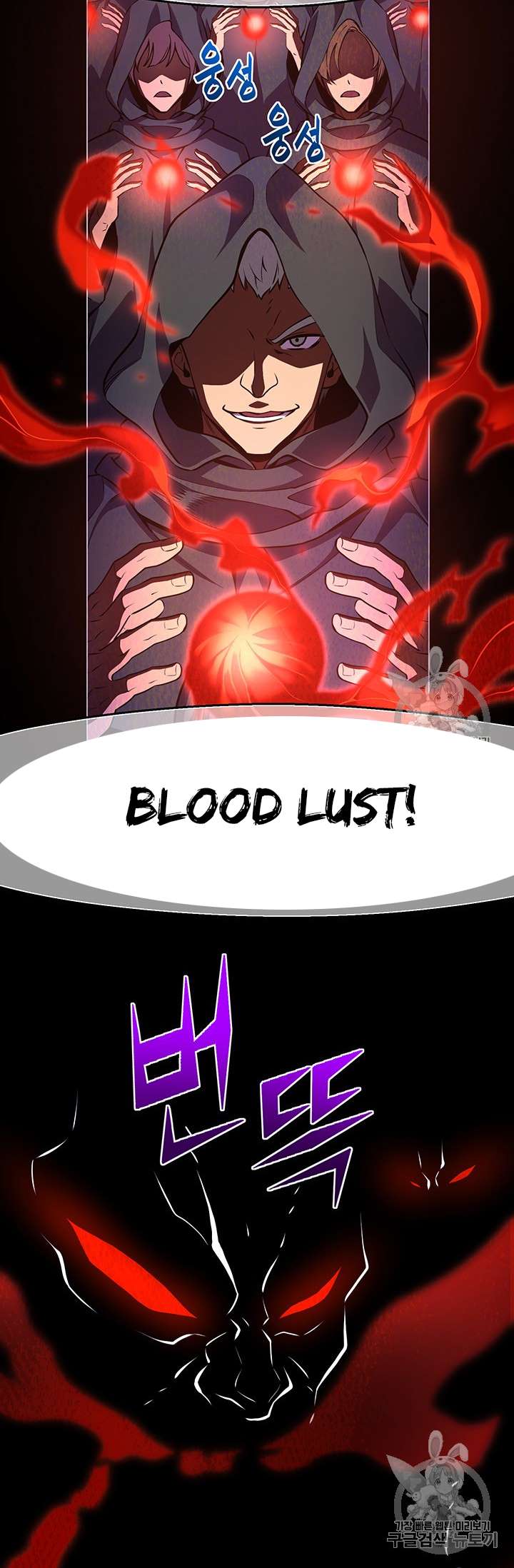 Page 66 of Chapter 146