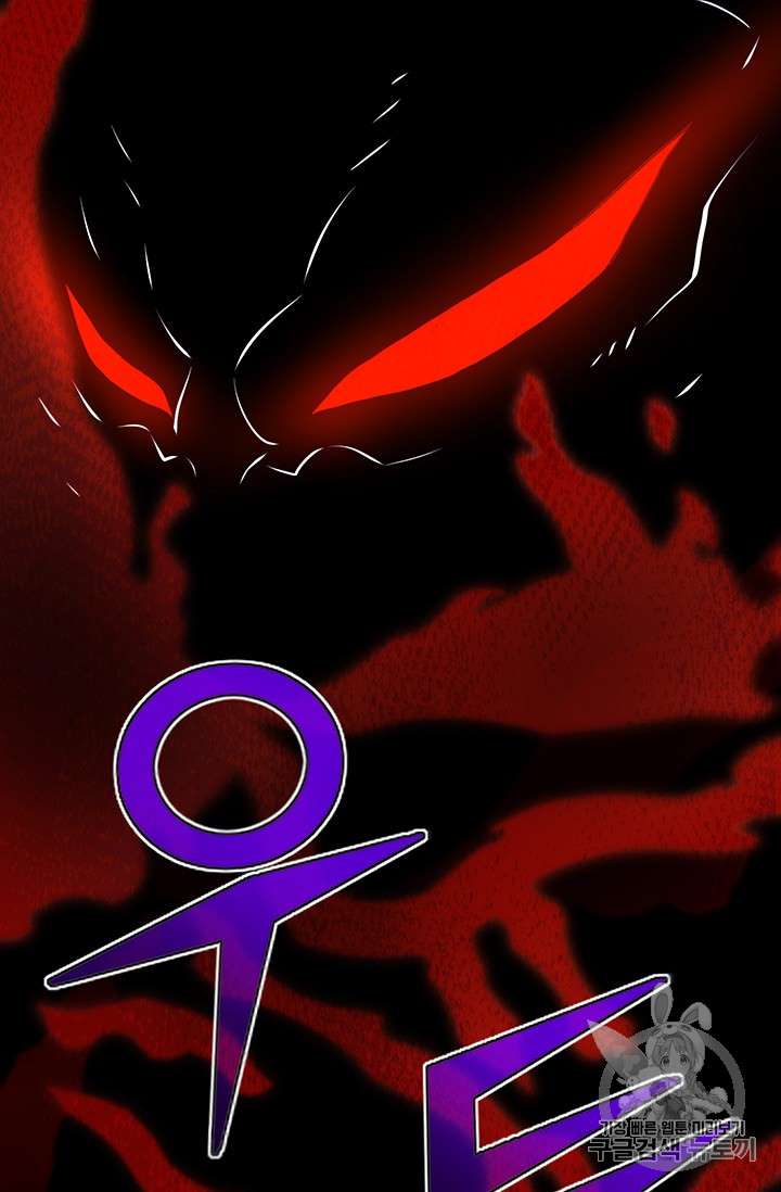 Page 67 of Chapter 146