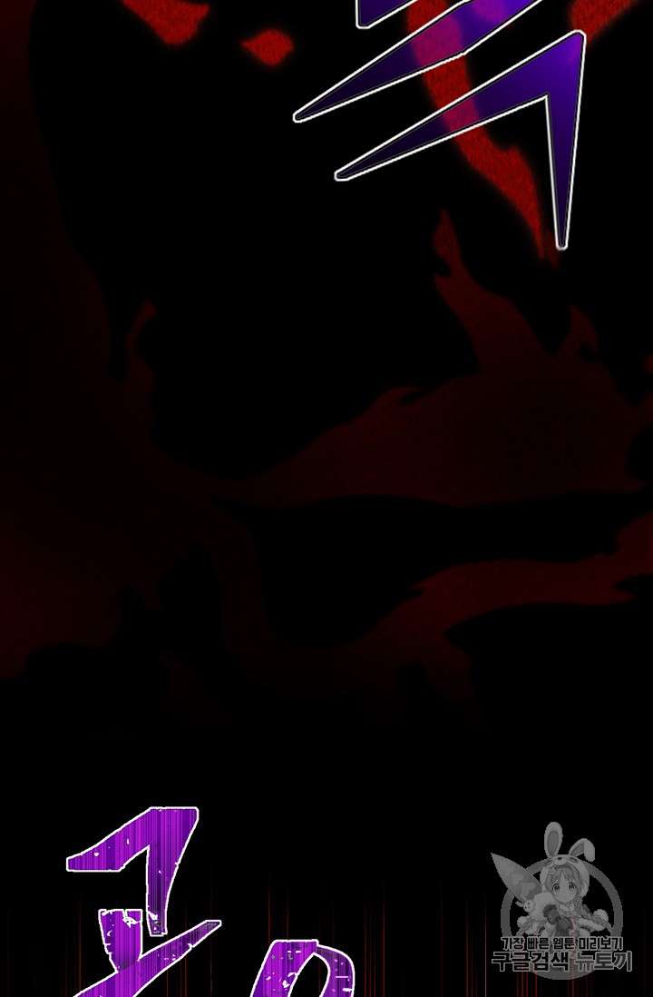 Page 68 of Chapter 146