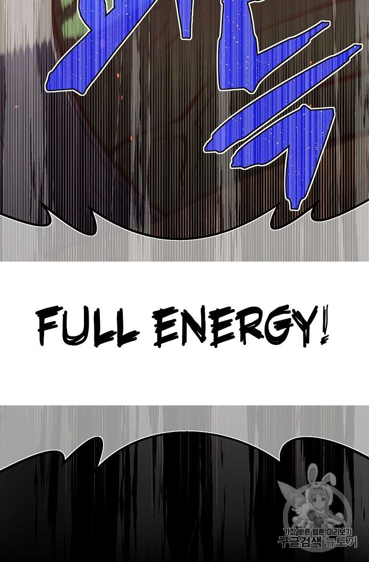 Page 71 of Chapter 146