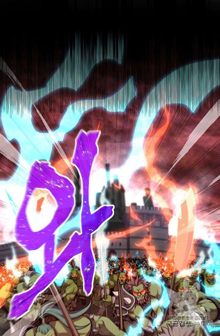 Page 72 of Chapter 146