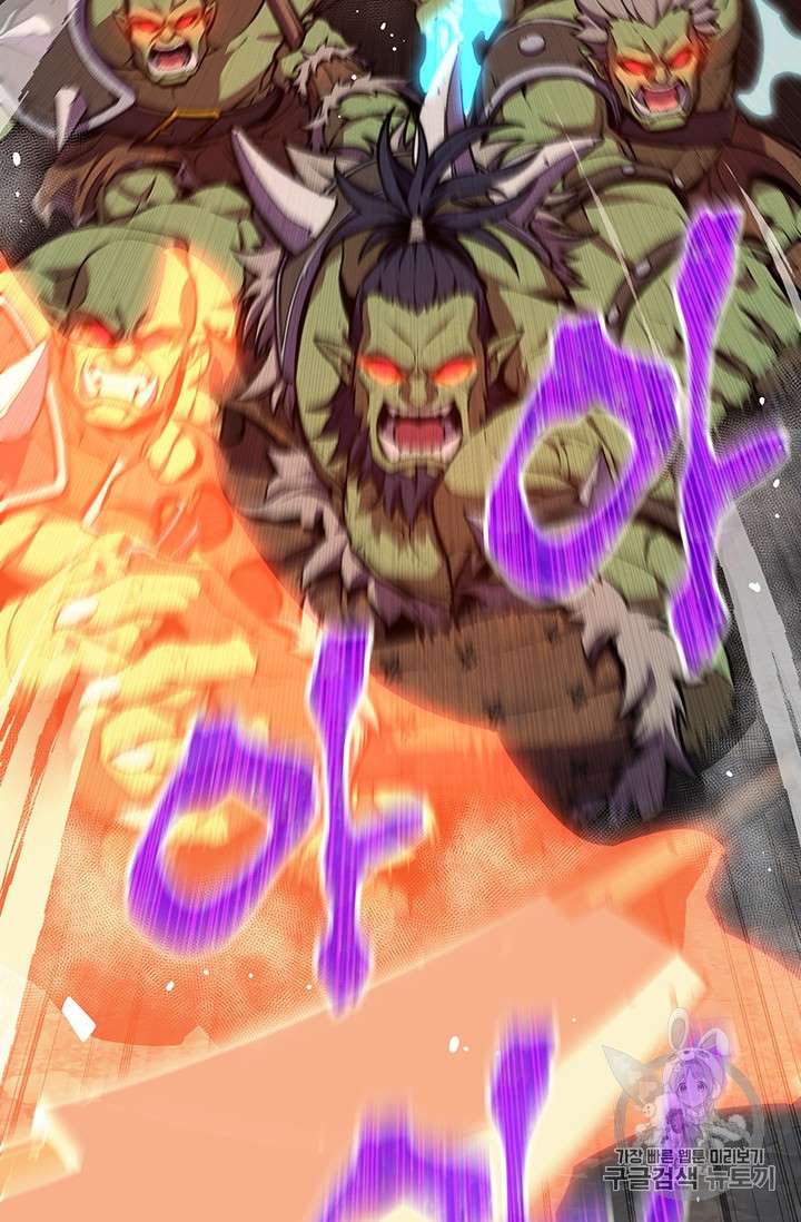 Page 73 of Chapter 146