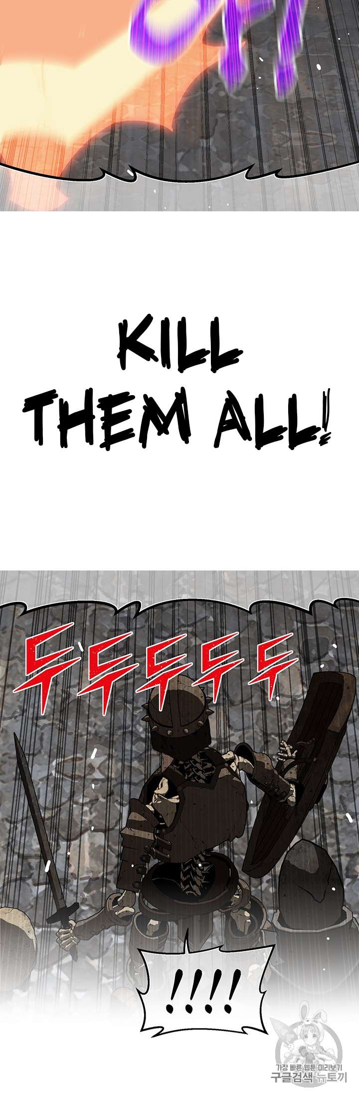 Page 74 of Chapter 146