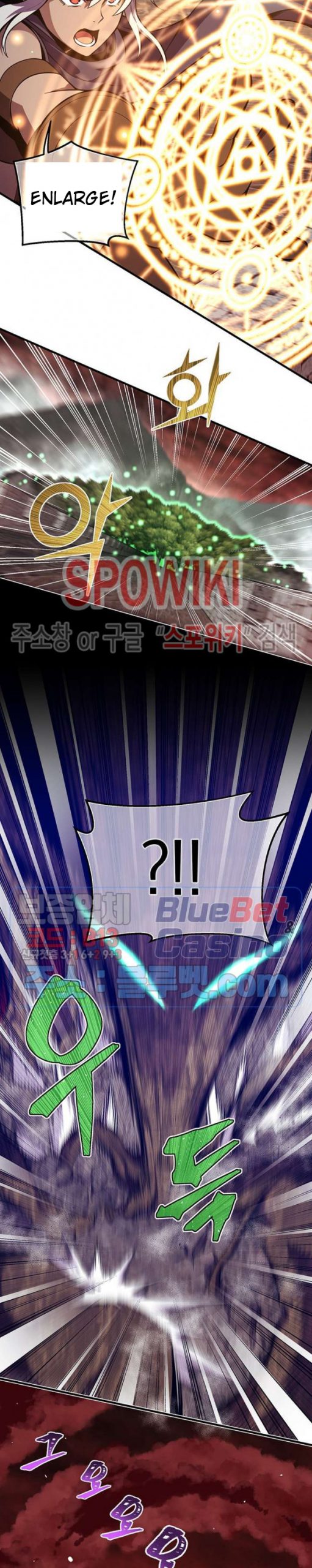 Page 6 of Chapter 147