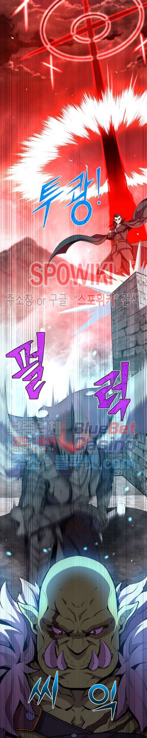 Page 14 of Chapter 147