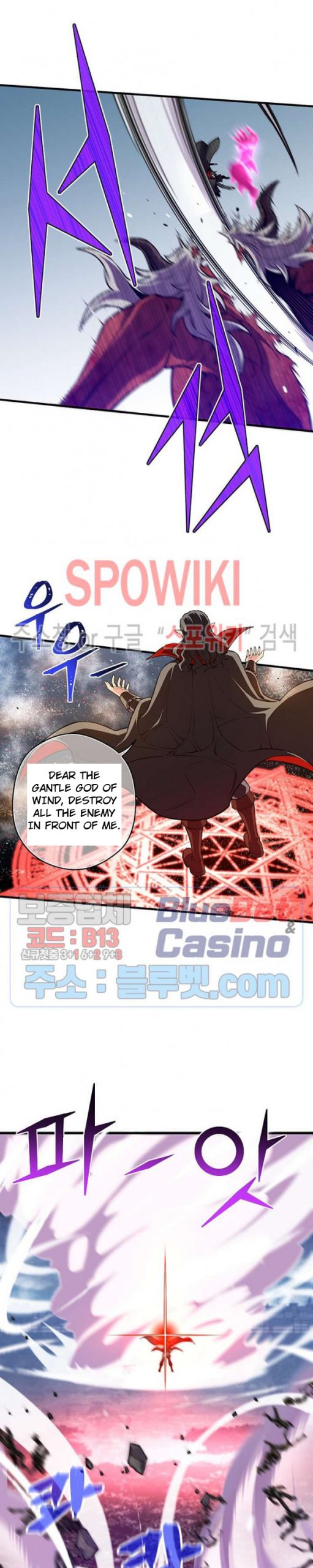 Page 21 of Chapter 147
