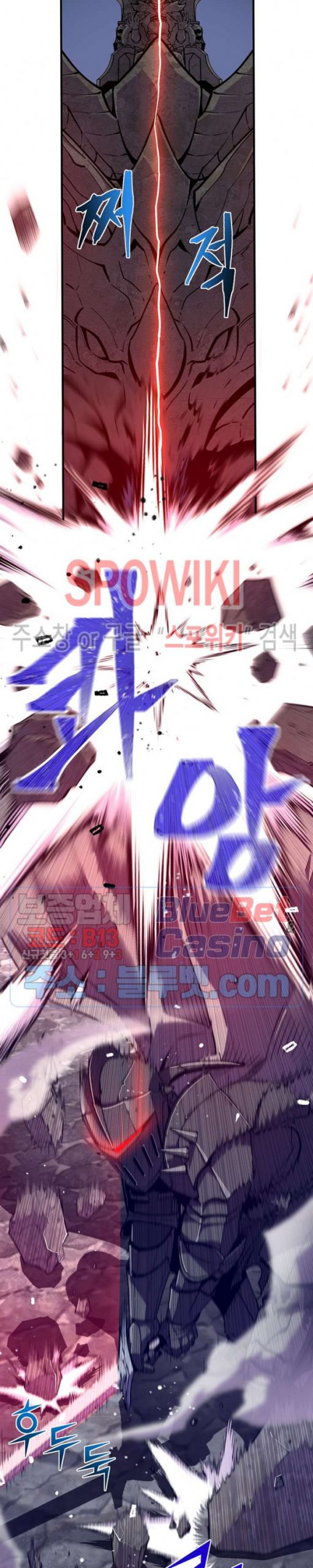 Page 25 of Chapter 147