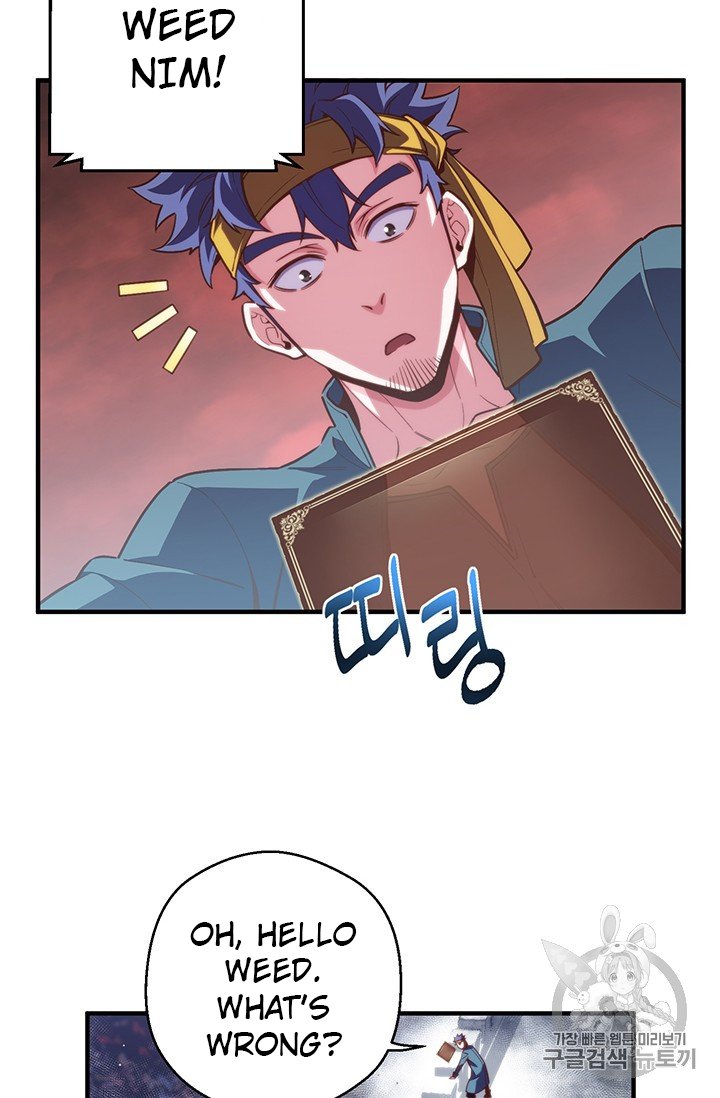 Page 2 of Chapter 148
