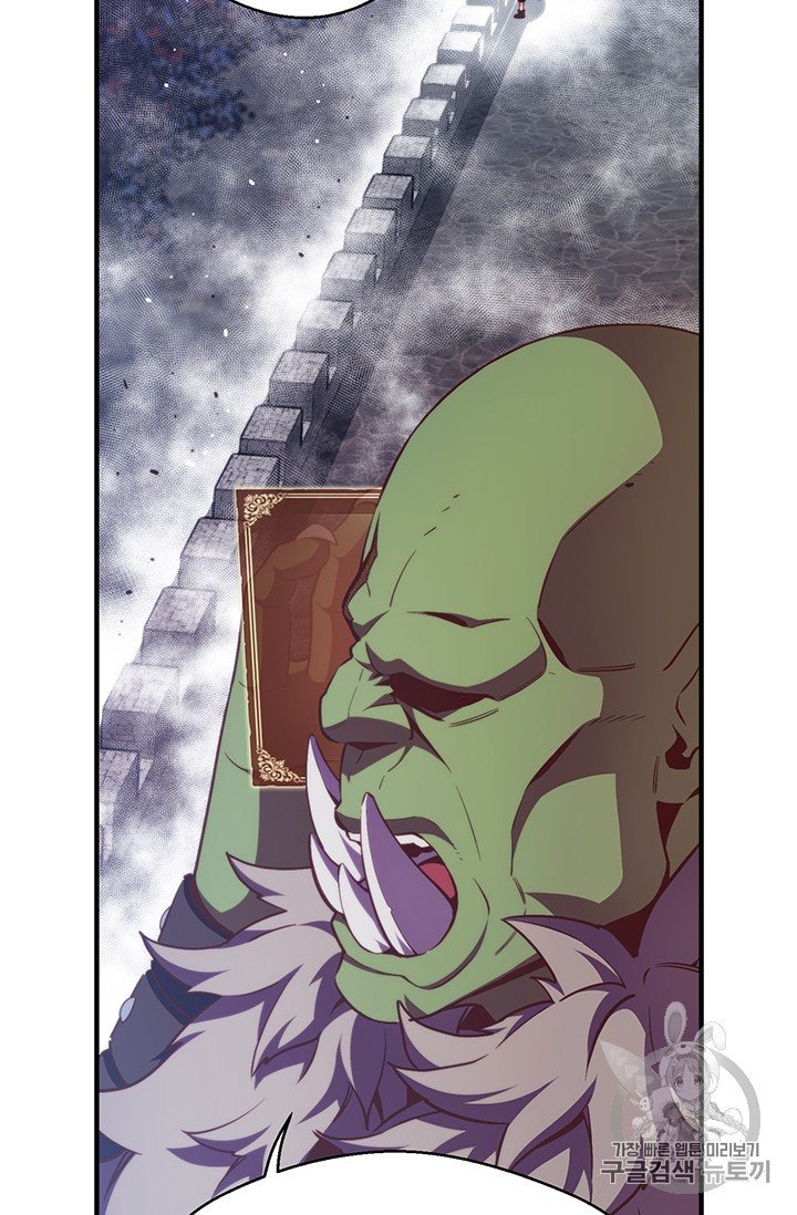 Page 3 of Chapter 148