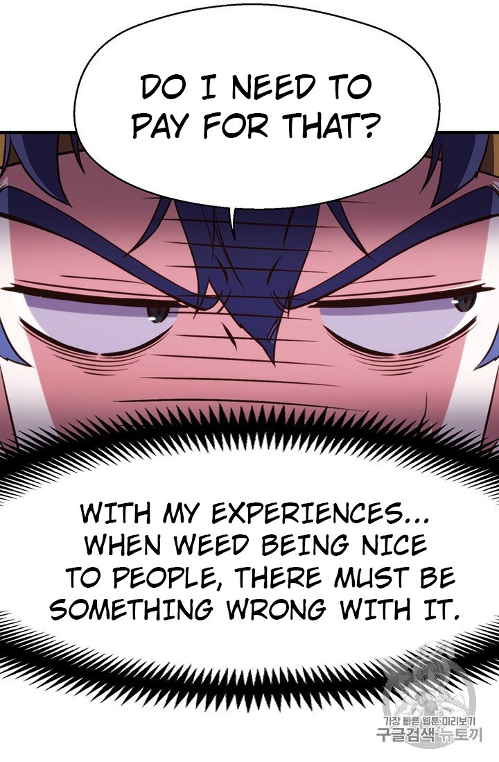 Page 6 of Chapter 148