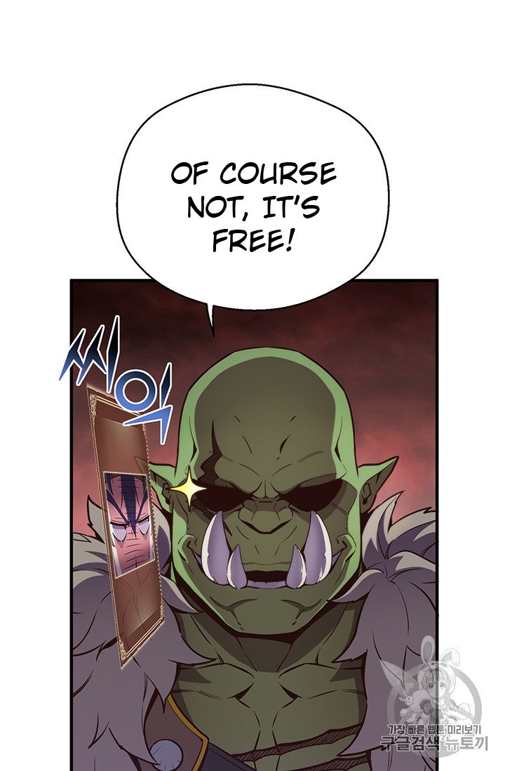 Page 7 of Chapter 148